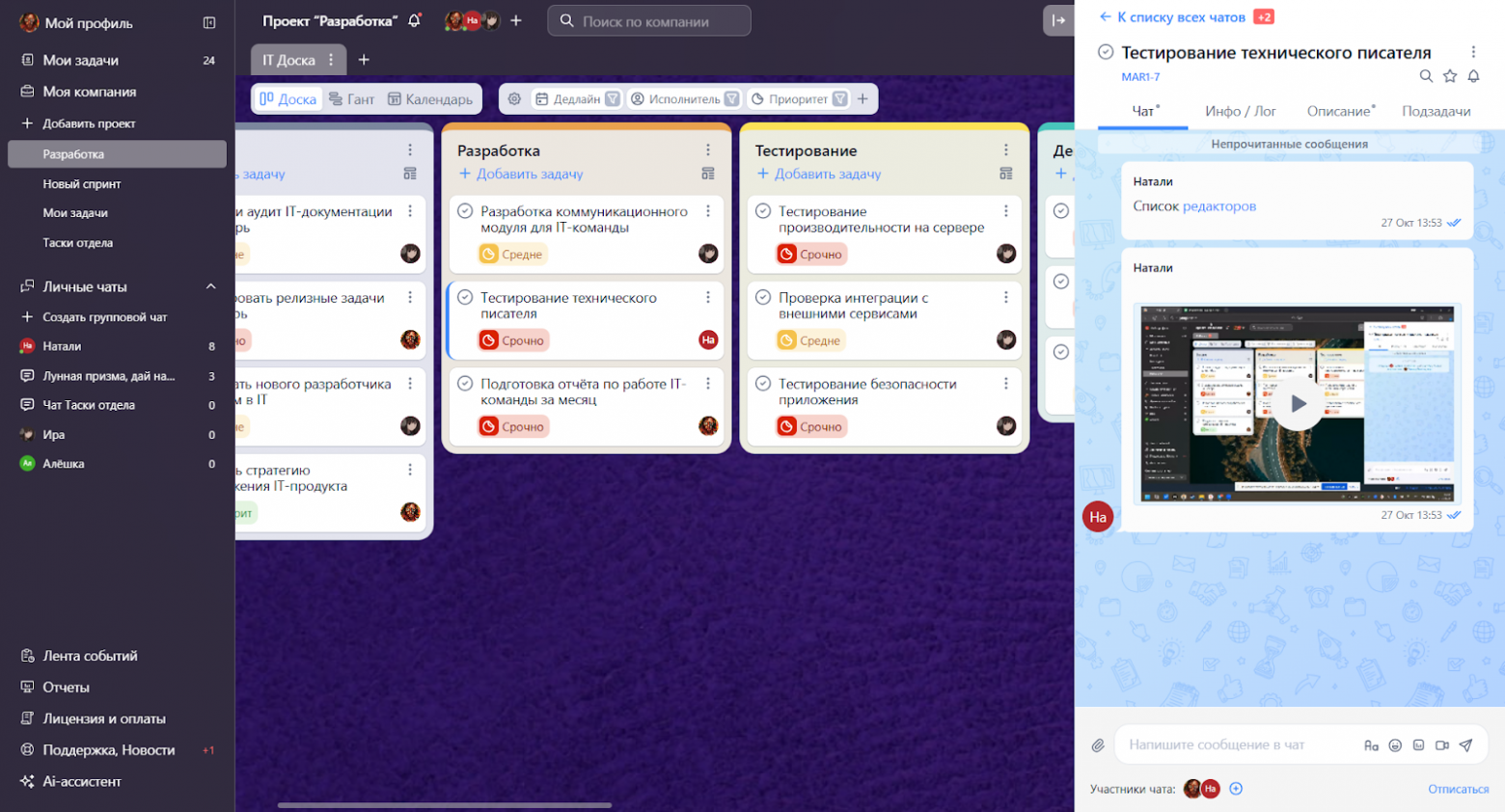 Например, здесь коллега показала, как вести таблицу