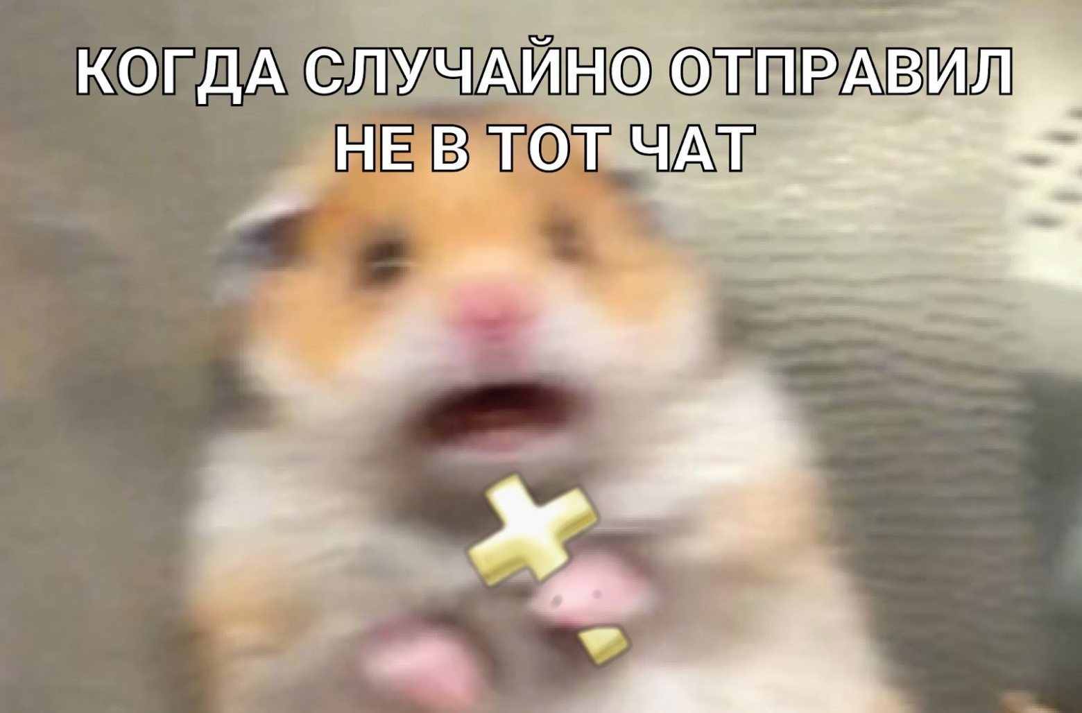 Флуд, пассивная агрессия, звонки начальника в час ночи: как на самом деле общаются «дружные команды» - 4