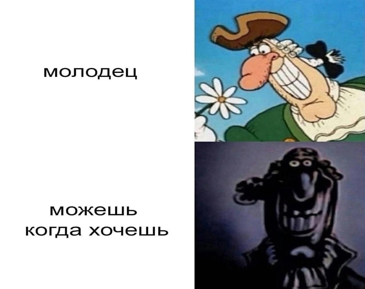 Флуд, пассивная агрессия, звонки начальника в час ночи: как на самом деле общаются «дружные команды» - 6