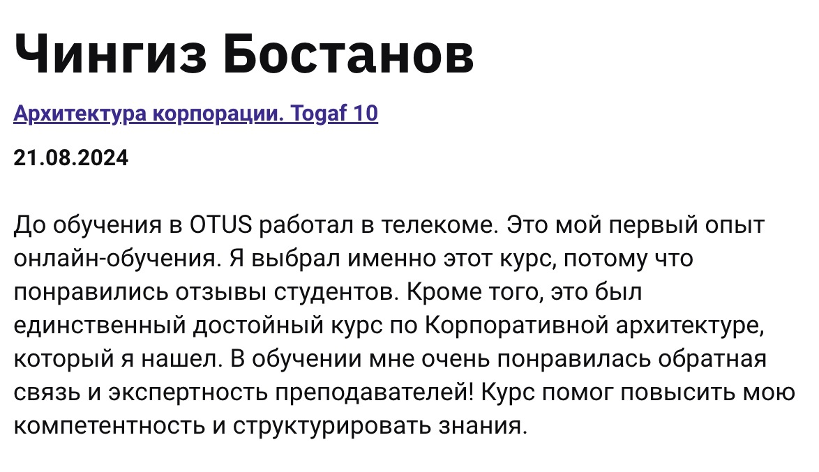 Узнать программу курса