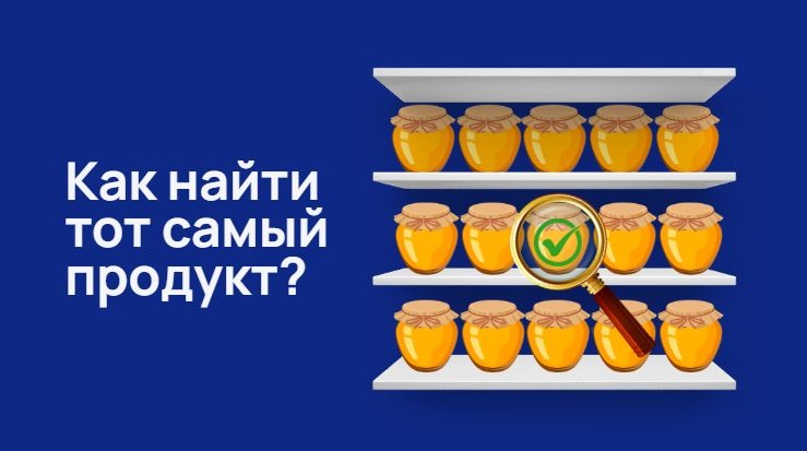 Ваш «Тульский декокт» — ненастоящий! Гайд по регистрации регионального бренда: от идеи до актива на балансе - 5 Ваш «Тульский декокт» — ненастоящий! Гайд по регистрации регионального бренда: от идеи до актива на балансе - 5