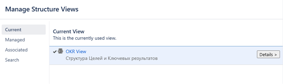 Реализуем отображение OKR в JIRA - 18 Реализуем отображение OKR в JIRA - 18