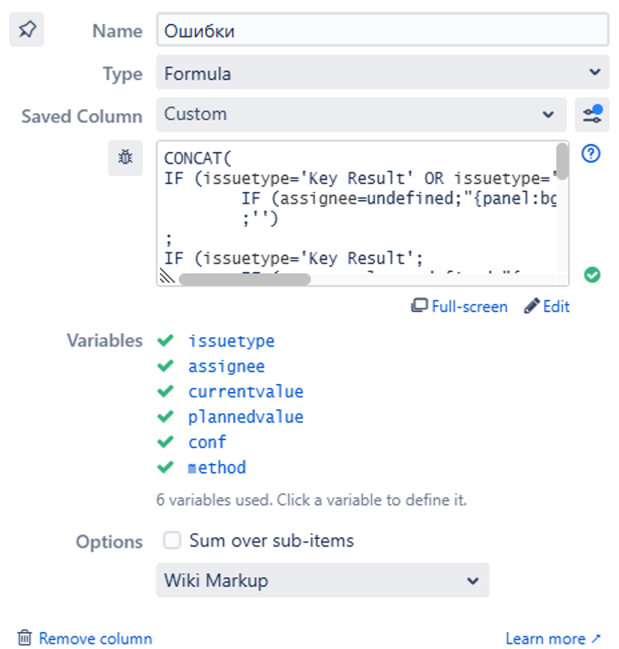 Реализуем отображение OKR в JIRA - 24 Реализуем отображение OKR в JIRA - 24