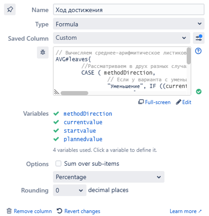 Реализуем отображение OKR в JIRA - 25 Реализуем отображение OKR в JIRA - 25
