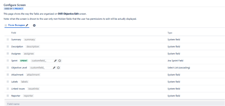 Реализуем отображение OKR в JIRA - 4 Реализуем отображение OKR в JIRA - 4