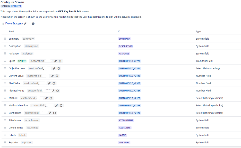 Реализуем отображение OKR в JIRA - 5 Реализуем отображение OKR в JIRA - 5
