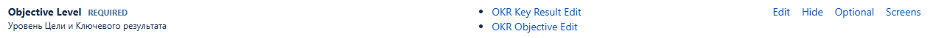 Реализуем отображение OKR в JIRA - 6 Реализуем отображение OKR в JIRA - 6