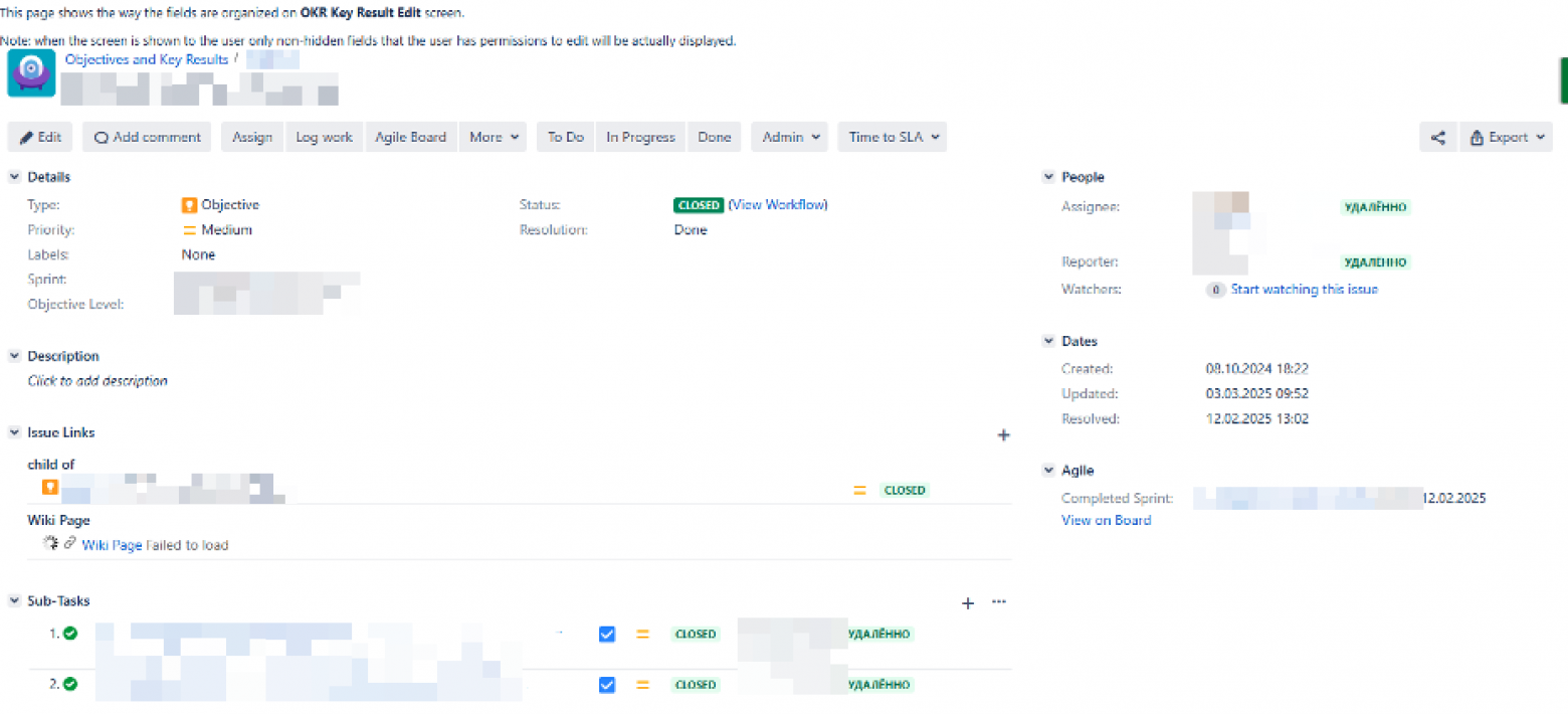 Реализуем отображение OKR в JIRA - 7 Реализуем отображение OKR в JIRA - 7