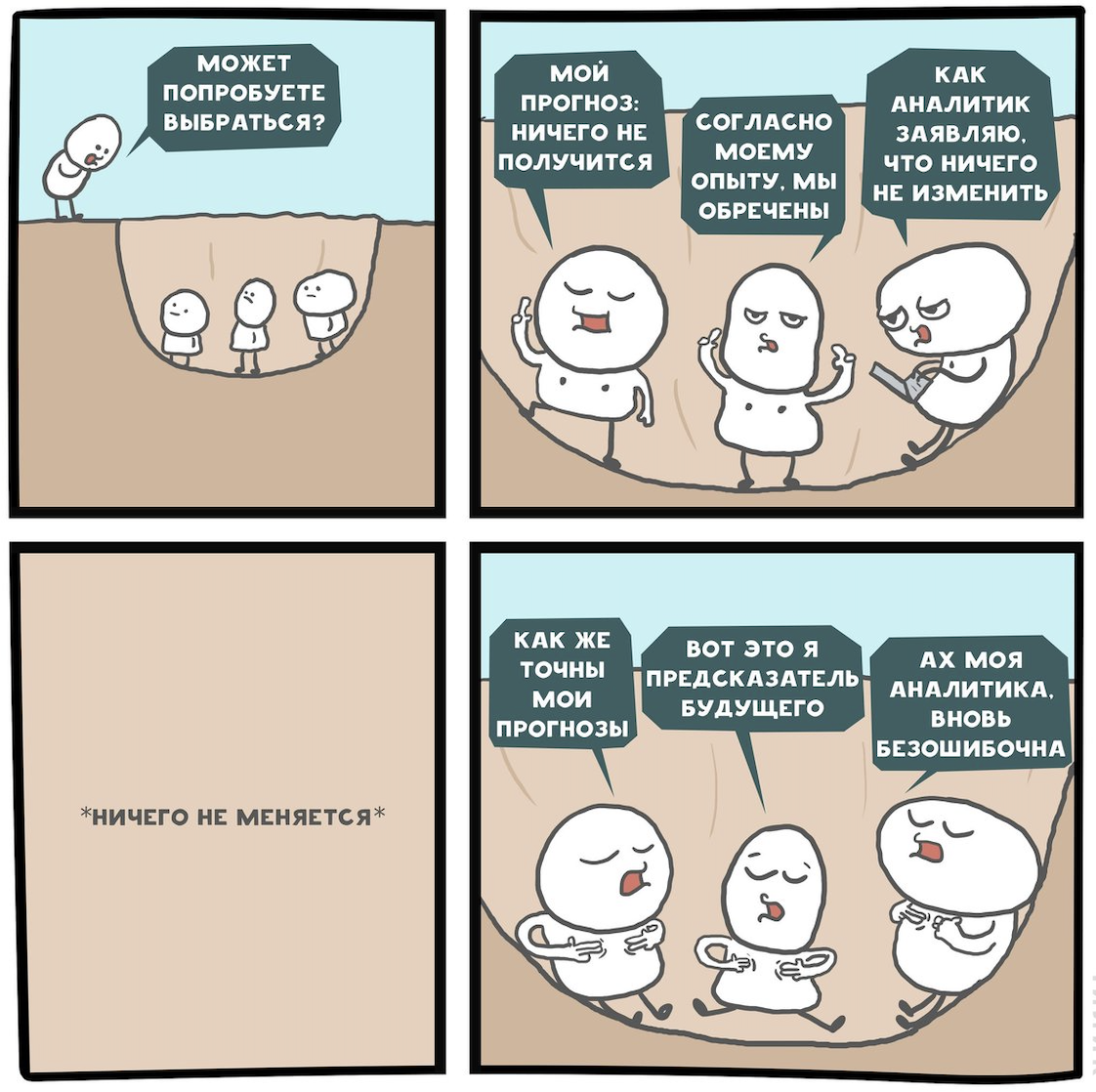 Ментальные ограничения в управлении продуктом: как они незаметно убивают инновации - 1