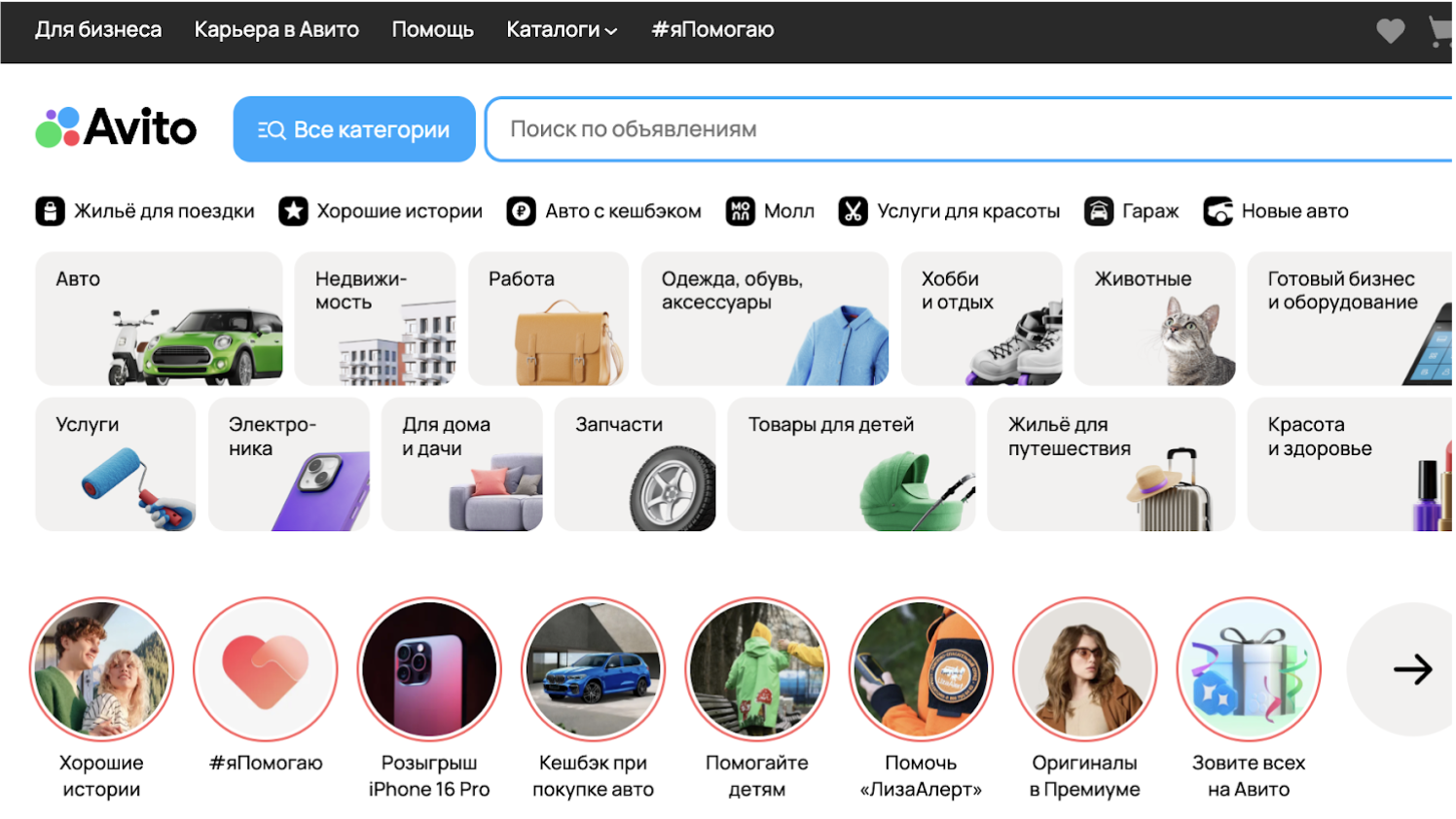 Всегда ли сегментация данных при анализе увеличивает эффективность экспериментов? - 5 Всегда ли сегментация данных при анализе увеличивает эффективность экспериментов? - 5