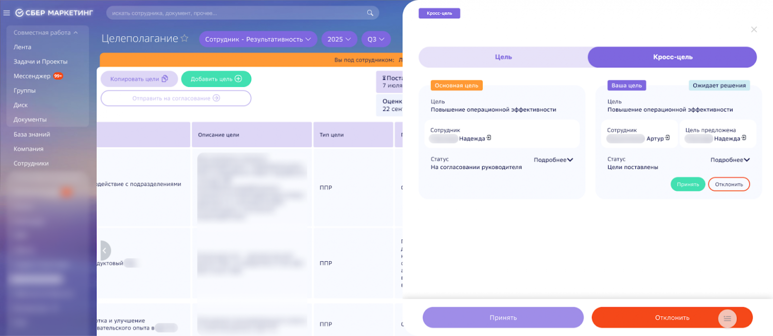 Разработали кастомный модуль Битрикс24, чтобы С-Маркетинг узнал реальный вклад каждого из 1300+ сотрудников - 10 Разработали кастомный модуль Битрикс24, чтобы С-Маркетинг узнал реальный вклад каждого из 1300+ сотрудников - 10