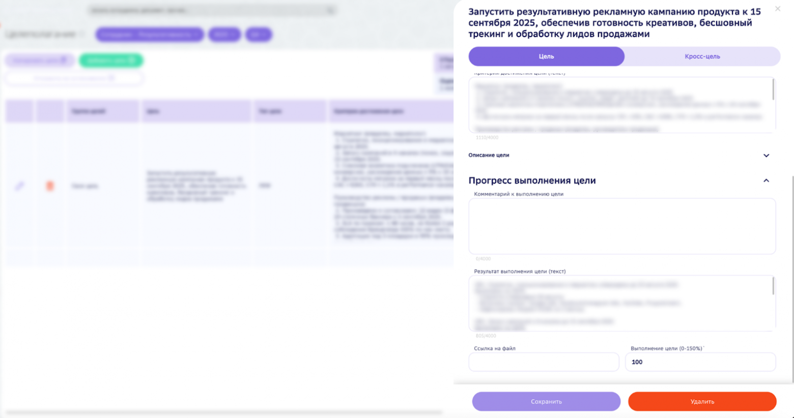 Разработали кастомный модуль Битрикс24, чтобы С-Маркетинг узнал реальный вклад каждого из 1300+ сотрудников - 13 Разработали кастомный модуль Битрикс24, чтобы С-Маркетинг узнал реальный вклад каждого из 1300+ сотрудников - 13