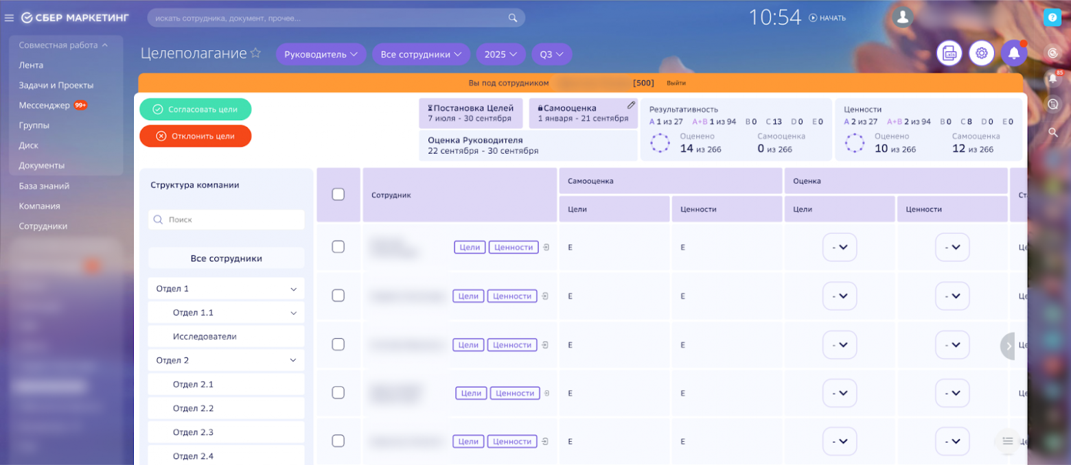 Разработали кастомный модуль Битрикс24, чтобы С-Маркетинг узнал реальный вклад каждого из 1300+ сотрудников - 22 Разработали кастомный модуль Битрикс24, чтобы С-Маркетинг узнал реальный вклад каждого из 1300+ сотрудников - 22