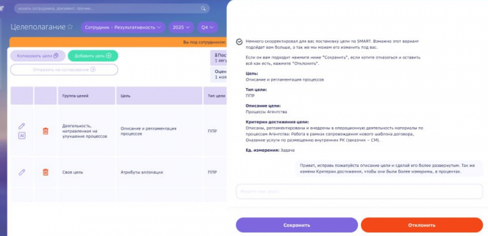 Разработали кастомный модуль Битрикс24, чтобы С-Маркетинг узнал реальный вклад каждого из 1300+ сотрудников - 25 Разработали кастомный модуль Битрикс24, чтобы С-Маркетинг узнал реальный вклад каждого из 1300+ сотрудников - 25
