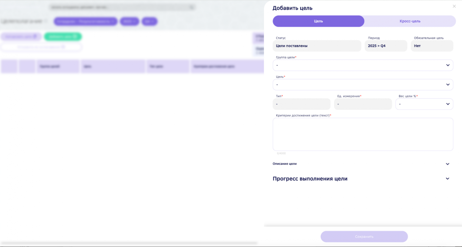 Разработали кастомный модуль Битрикс24, чтобы С-Маркетинг узнал реальный вклад каждого из 1300+ сотрудников - 3 Разработали кастомный модуль Битрикс24, чтобы С-Маркетинг узнал реальный вклад каждого из 1300+ сотрудников - 3