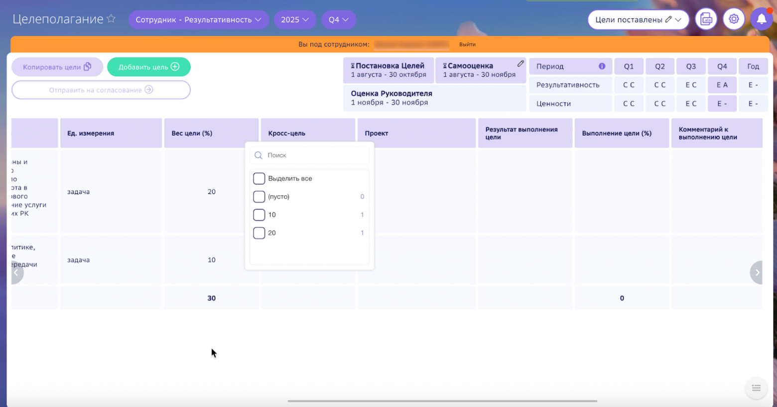 Разработали кастомный модуль Битрикс24, чтобы С-Маркетинг узнал реальный вклад каждого из 1300+ сотрудников - 5 Разработали кастомный модуль Битрикс24, чтобы С-Маркетинг узнал реальный вклад каждого из 1300+ сотрудников - 5