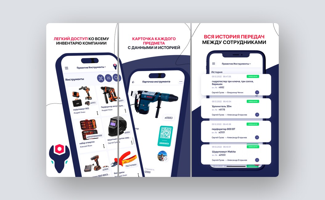 Tinder для путешественников, нейросеть для создания презентаций — и ещё 8 российских стартапов - 10 Tinder для путешественников, нейросеть для создания презентаций — и ещё 8 российских стартапов - 10