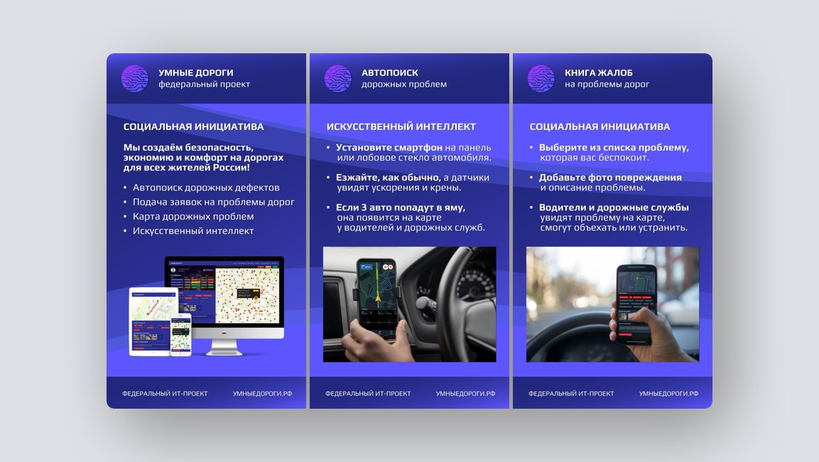 Tinder для путешественников, нейросеть для создания презентаций — и ещё 8 российских стартапов - 9 Tinder для путешественников, нейросеть для создания презентаций — и ещё 8 российских стартапов - 9