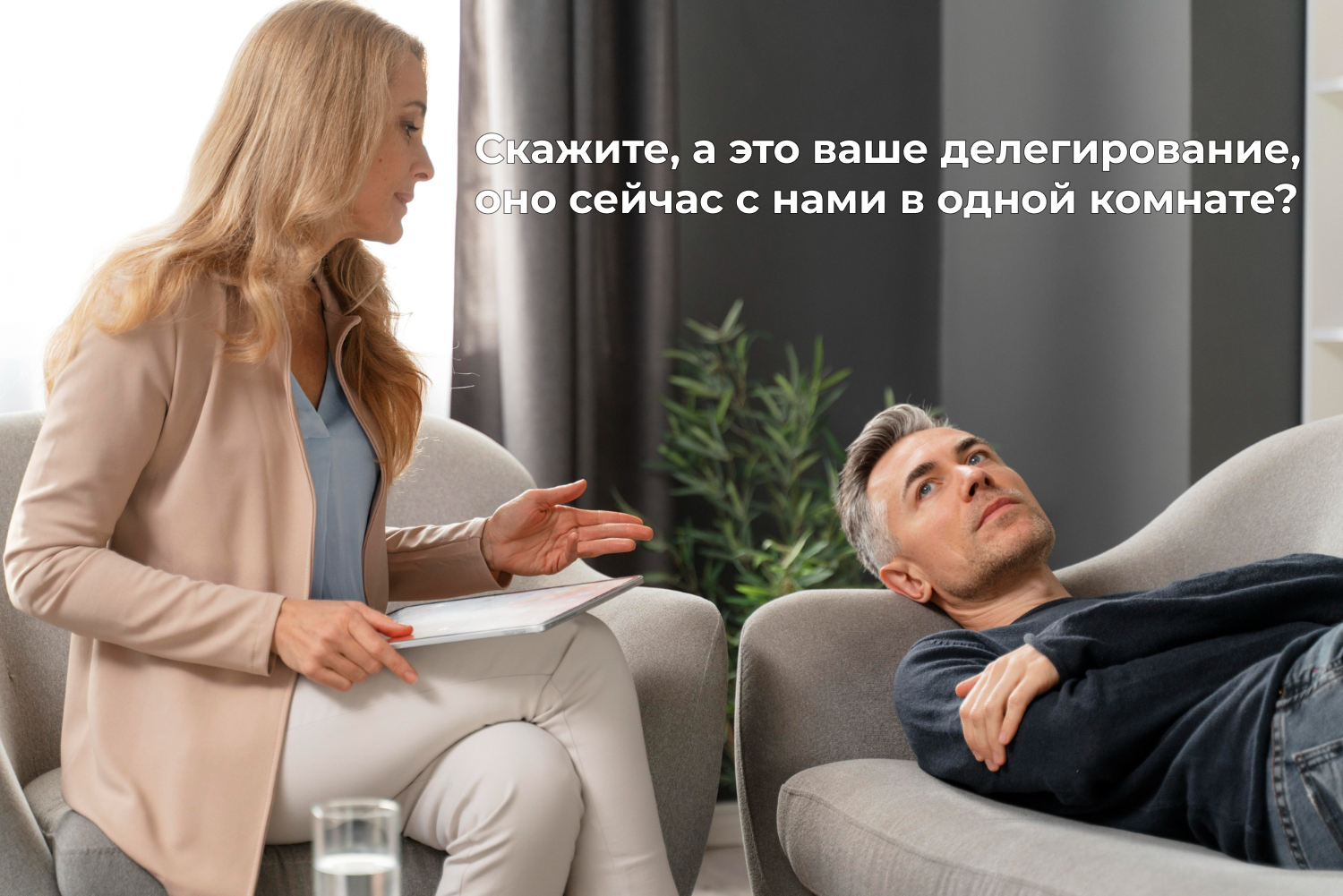 Как делегировать задачи и не стать эксплуататором: ищем золотую середину - 1