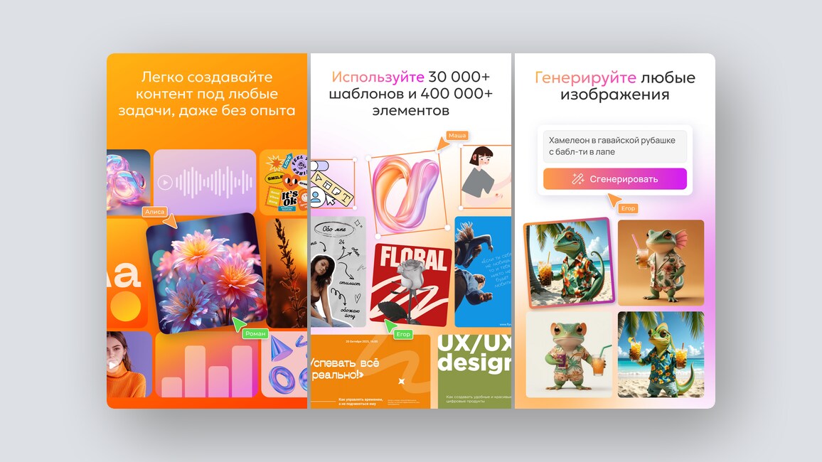 10 перспективных российских стартапов — октябрь 2025 года - 5