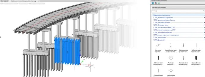 Рис. 3. Библиотека элементов в программе nanoCAD BIM Строительство