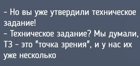 Чем болен средний бизнес? Статья 6. Как описание может остановить хаос многомиллионных потерь - 2