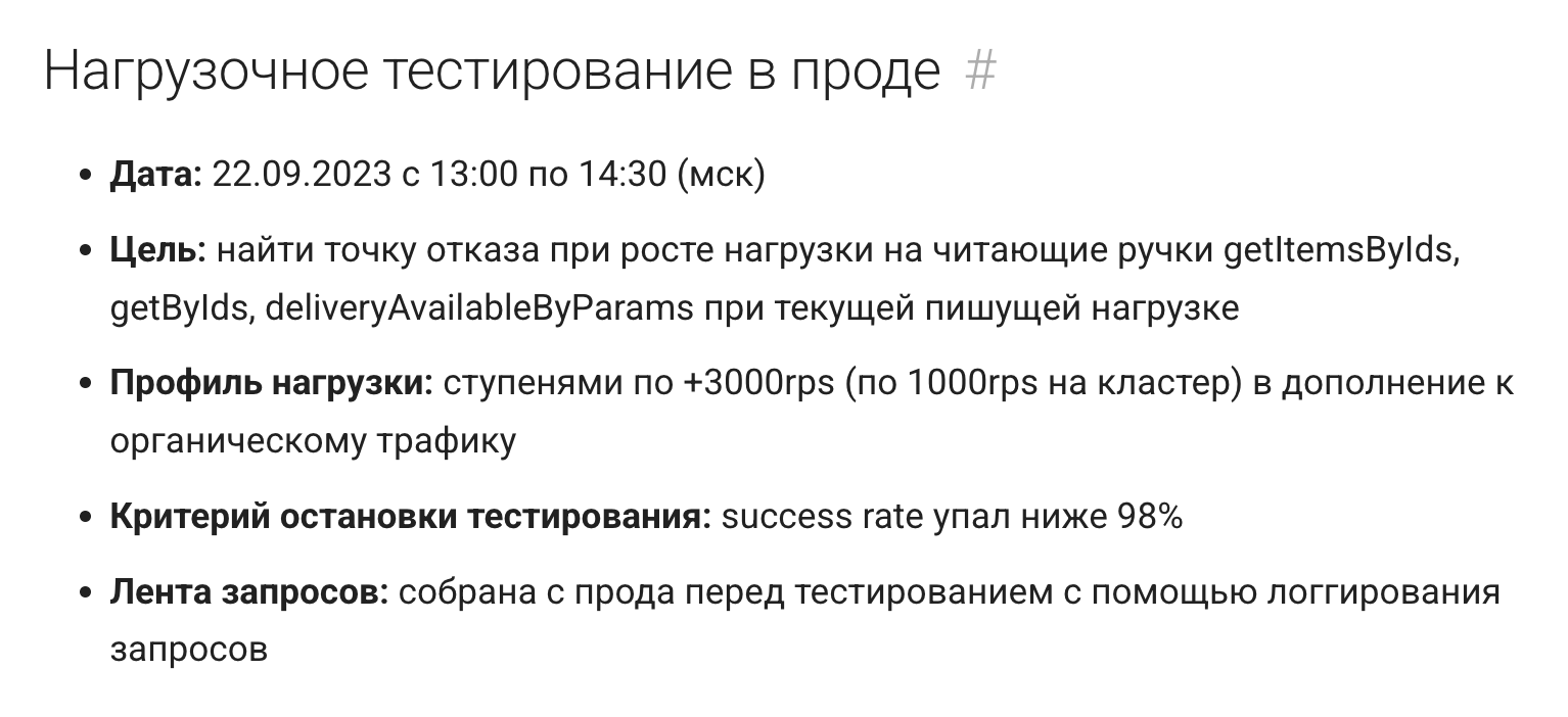 Шардирование сервиса объявлений Авито Доставки. Часть II - 20 Шардирование сервиса объявлений Авито Доставки. Часть II - 20