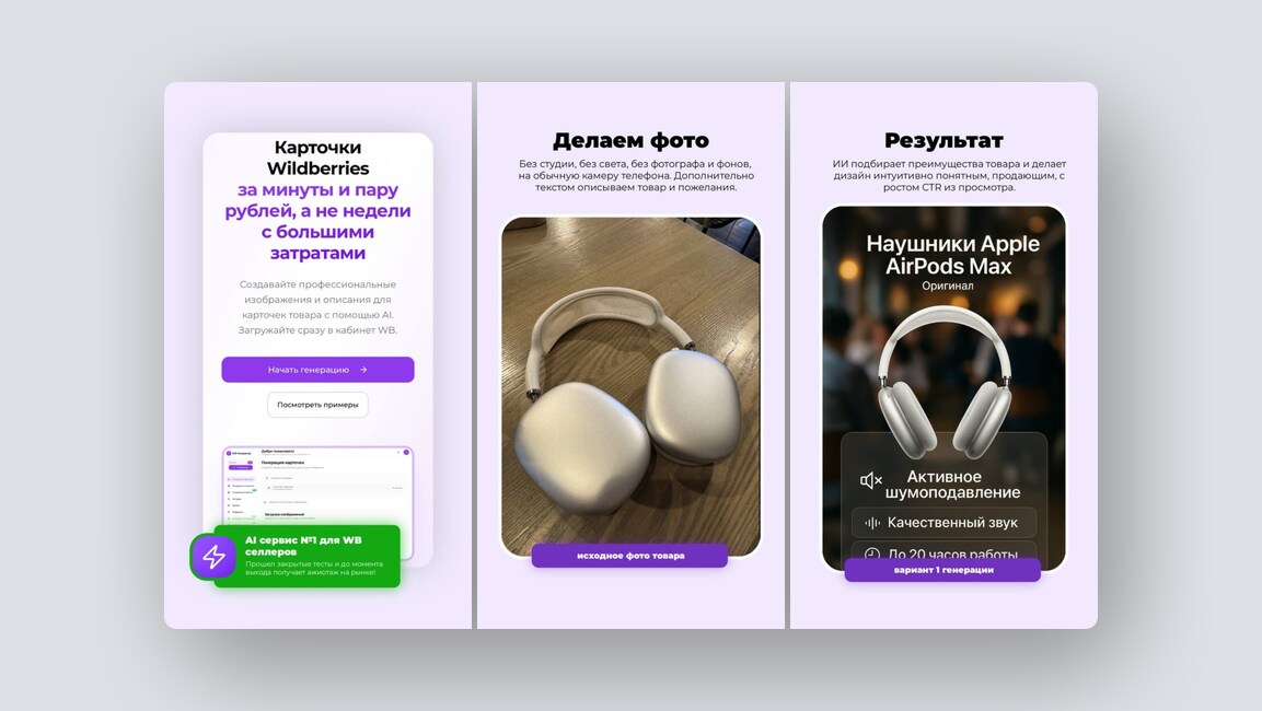 Знакомства для создания семьи, лидогенерация через Telegram — и ещё 8 российских стартапов - 10 Знакомства для создания семьи, лидогенерация через Telegram — и ещё 8 российских стартапов - 10