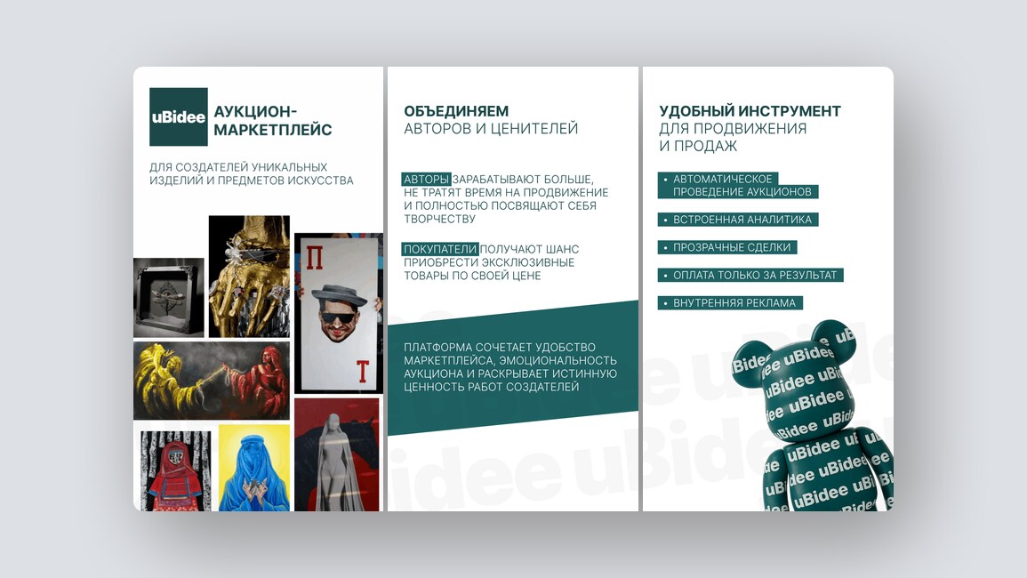 Знакомства для создания семьи, лидогенерация через Telegram — и ещё 8 российских стартапов - 3 Знакомства для создания семьи, лидогенерация через Telegram — и ещё 8 российских стартапов - 3