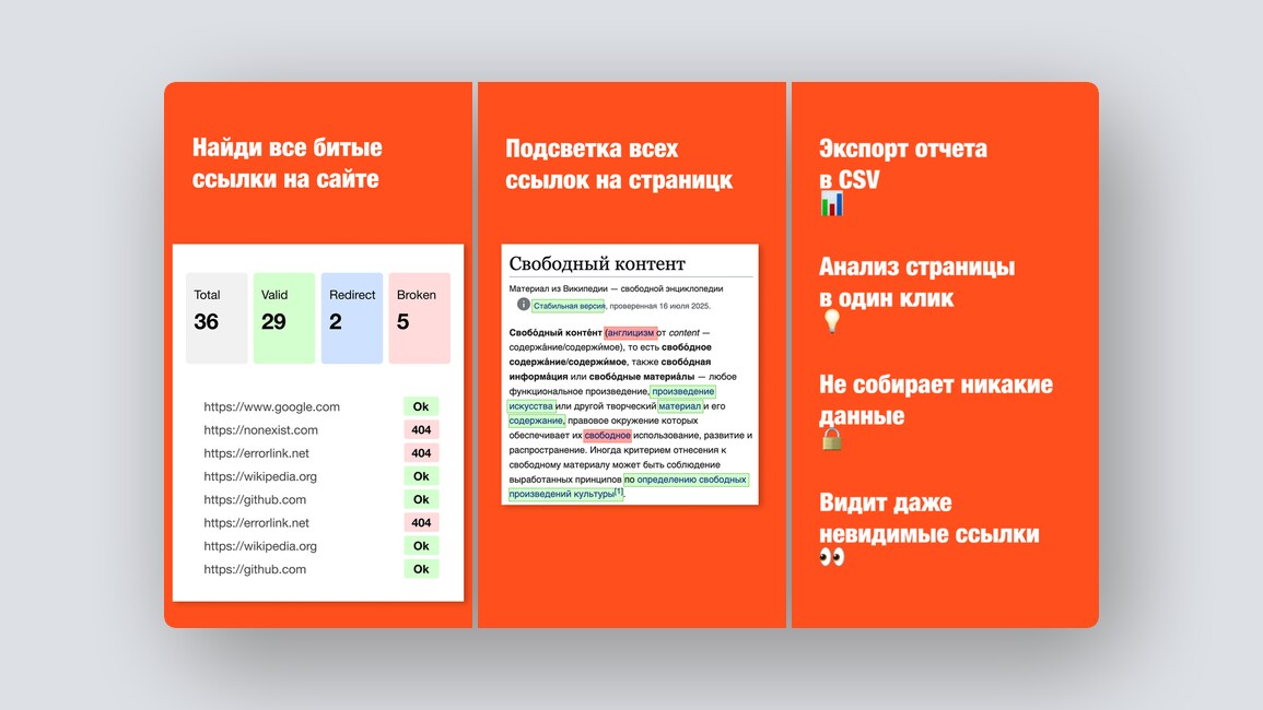 Знакомства для создания семьи, лидогенерация через Telegram — и ещё 8 российских стартапов - 4 Знакомства для создания семьи, лидогенерация через Telegram — и ещё 8 российских стартапов - 4