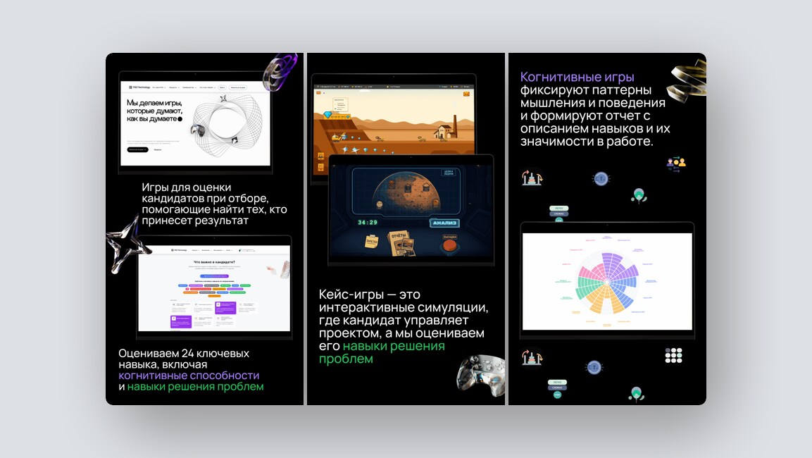 Знакомства для создания семьи, лидогенерация через Telegram — и ещё 8 российских стартапов - 5 Знакомства для создания семьи, лидогенерация через Telegram — и ещё 8 российских стартапов - 5