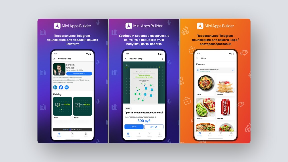 Знакомства для создания семьи, лидогенерация через Telegram — и ещё 8 российских стартапов - 6 Знакомства для создания семьи, лидогенерация через Telegram — и ещё 8 российских стартапов - 6