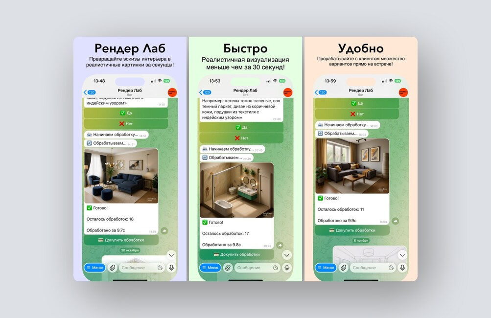 Знакомства для создания семьи, лидогенерация через Telegram — и ещё 8 российских стартапов - 8 Знакомства для создания семьи, лидогенерация через Telegram — и ещё 8 российских стартапов - 8