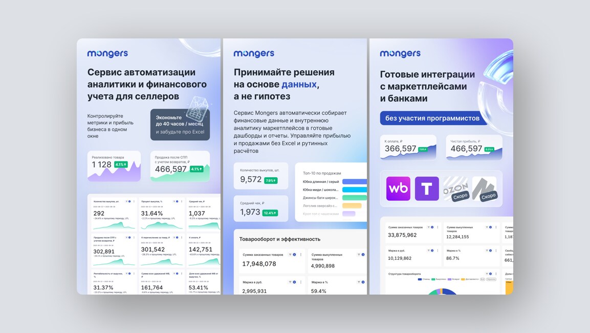 Знакомства для создания семьи, лидогенерация через Telegram — и ещё 8 российских стартапов - 9 Знакомства для создания семьи, лидогенерация через Telegram — и ещё 8 российских стартапов - 9