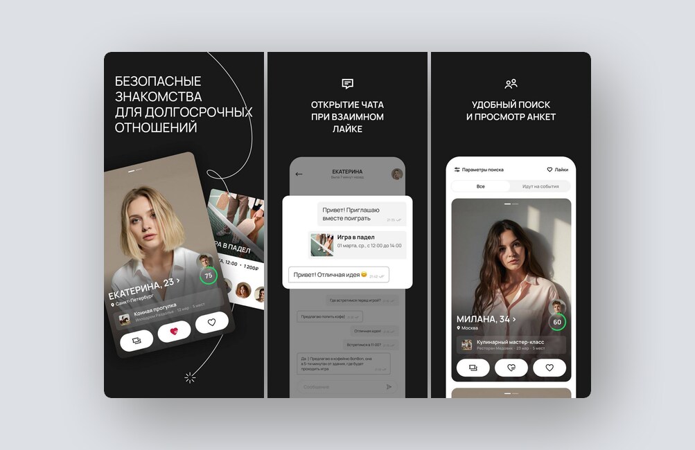 Знакомства для создания семьи, лидогенерация через Telegram — и ещё 8 российских стартапов - 1 Знакомства для создания семьи, лидогенерация через Telegram — и ещё 8 российских стартапов - 1