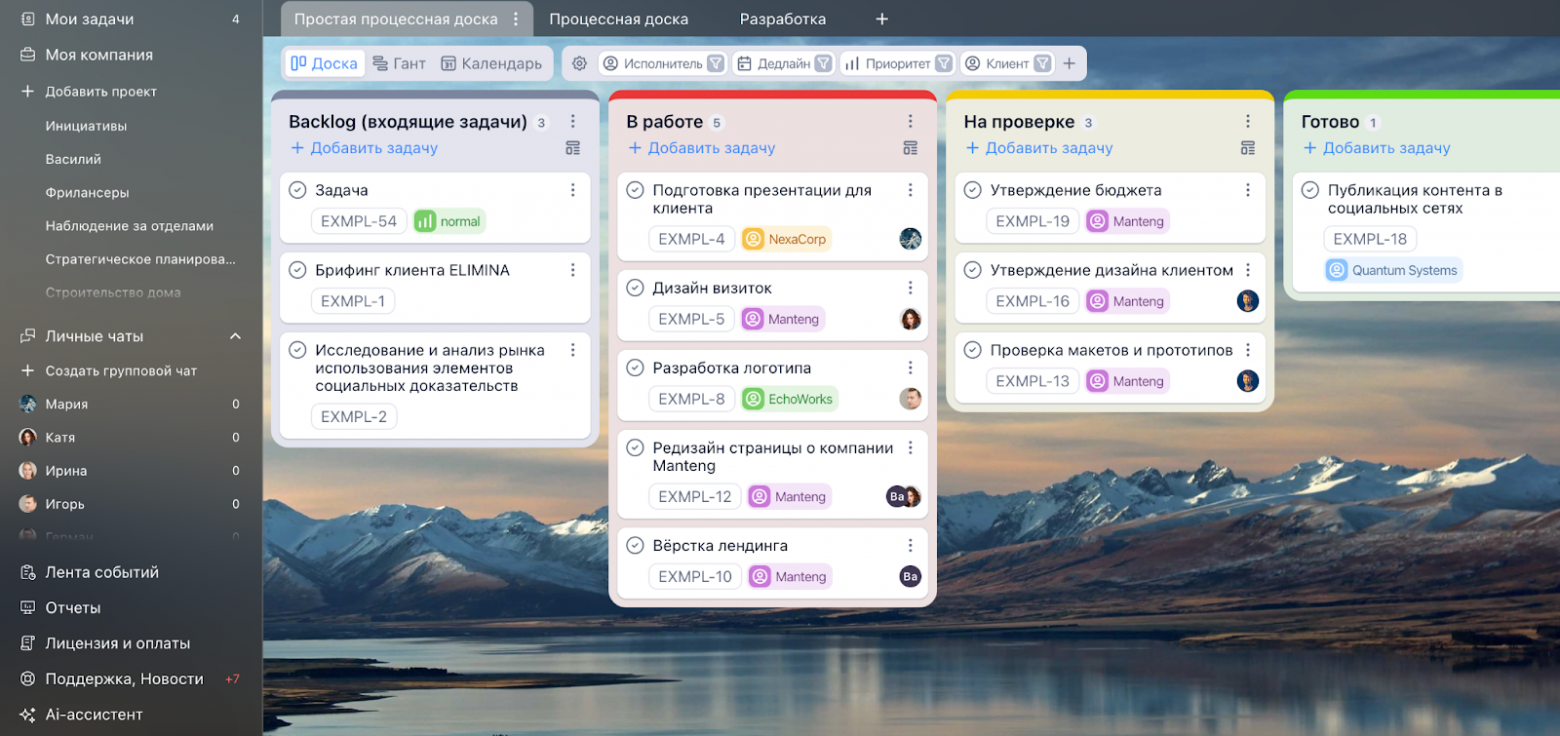 Как затянуть команду в таск-трекер, чтобы она реально в нём работала - 2
