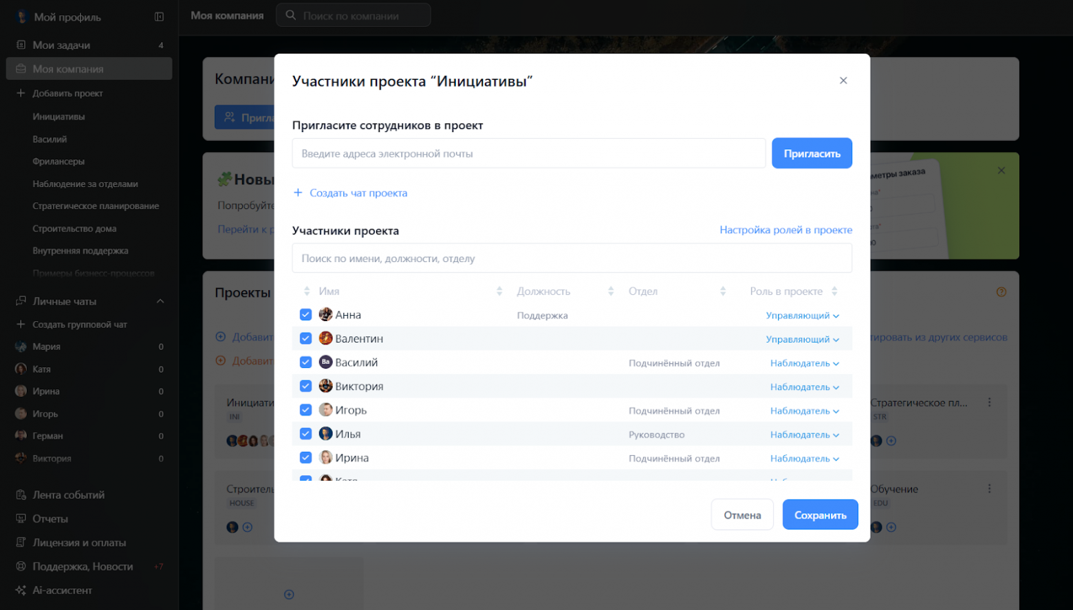 Как затянуть команду в таск-трекер, чтобы она реально в нём работала - 5
