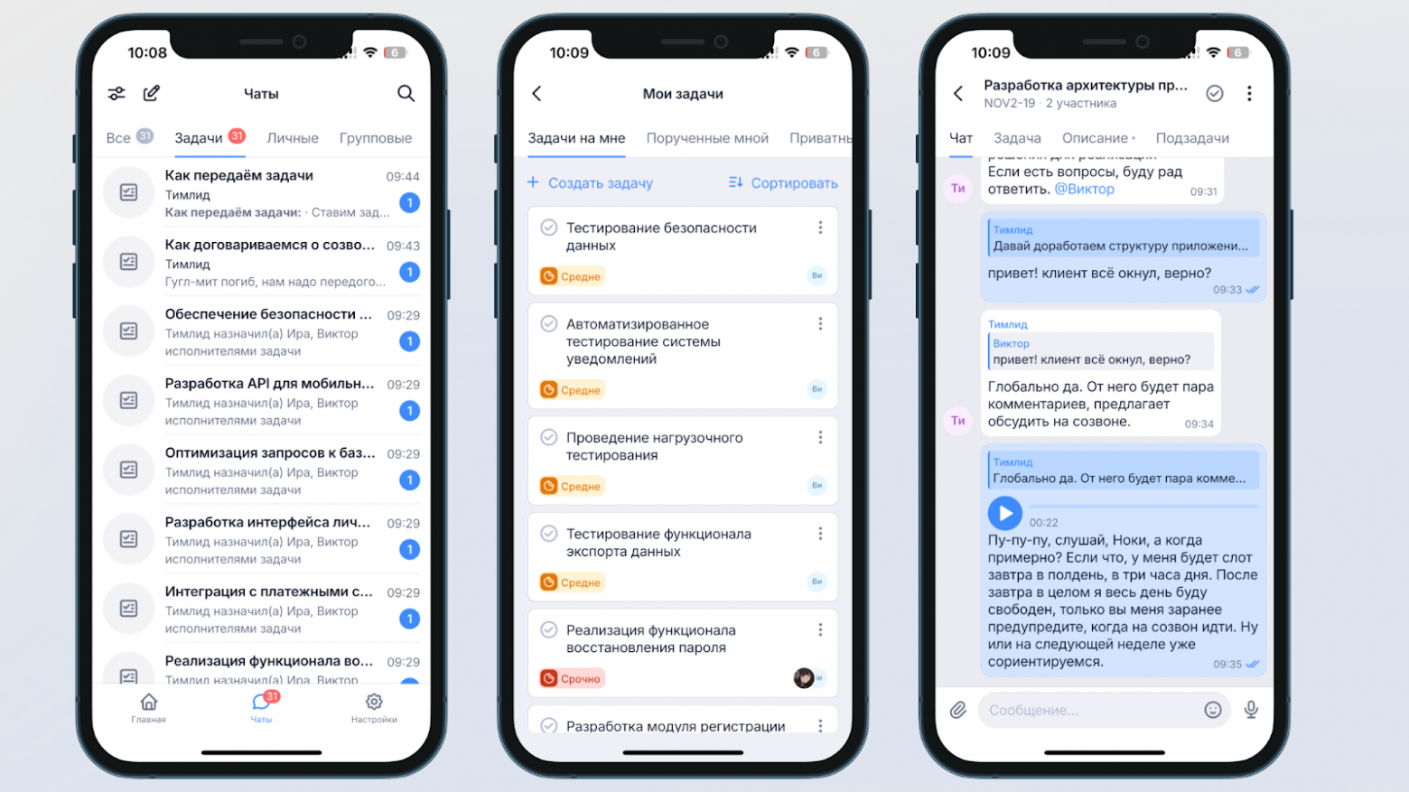 Интерфейс мобильного приложения YouGile
