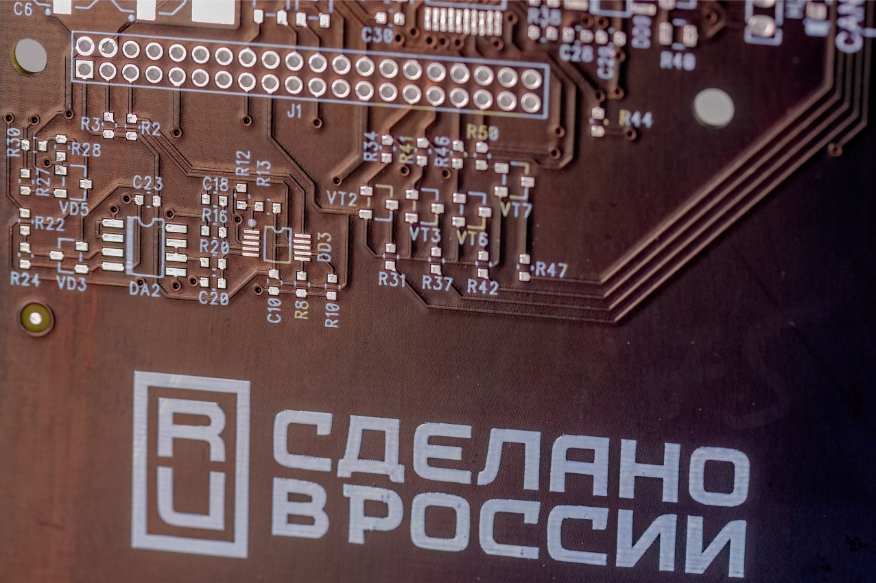 Печатные платы и «российскость» Вашего продукта - 1 Печатные платы и «российскость» Вашего продукта - 1