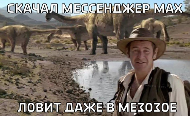 Со всем уважением