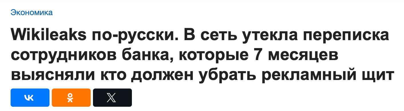 Российские банки тоже в некотором роде Microsoft