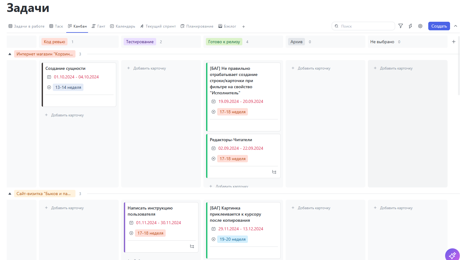 Confluence всё. Чем заменить сервисы Atlassian Data Center - 2