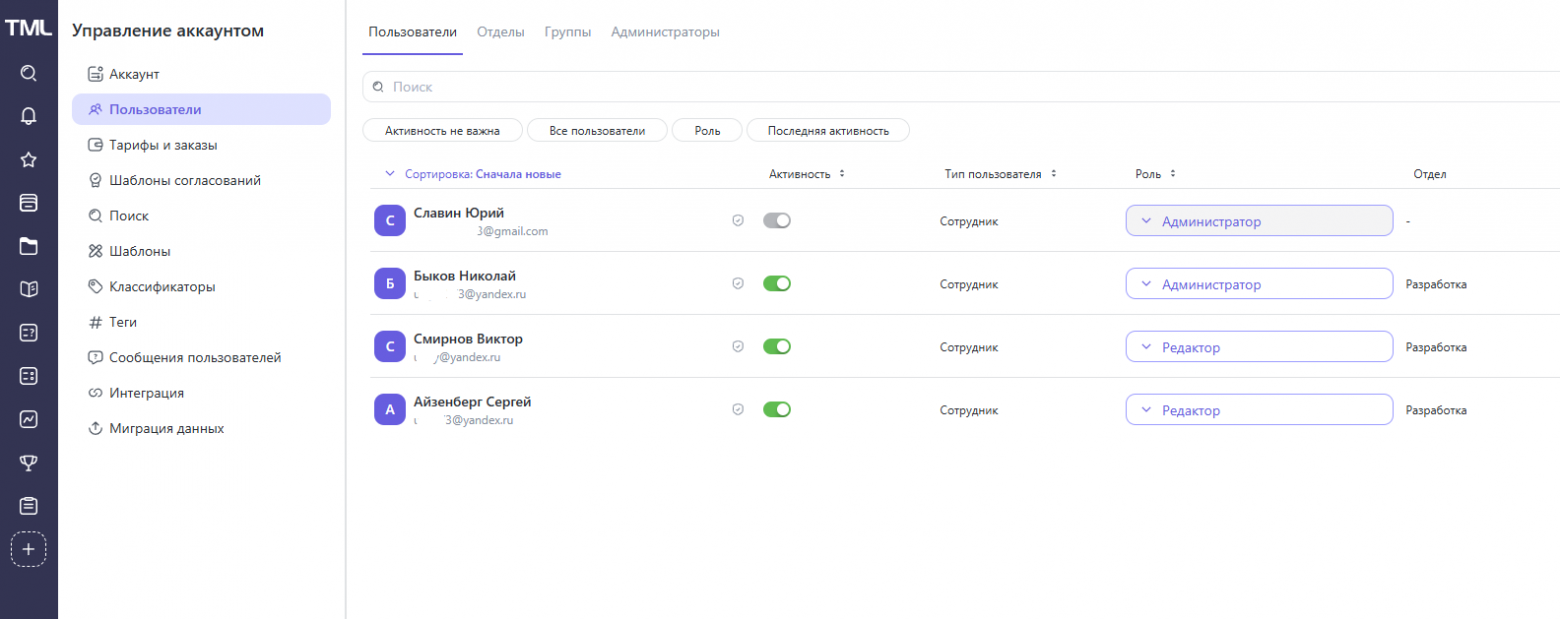 Confluence всё. Чем заменить сервисы Atlassian Data Center - 4