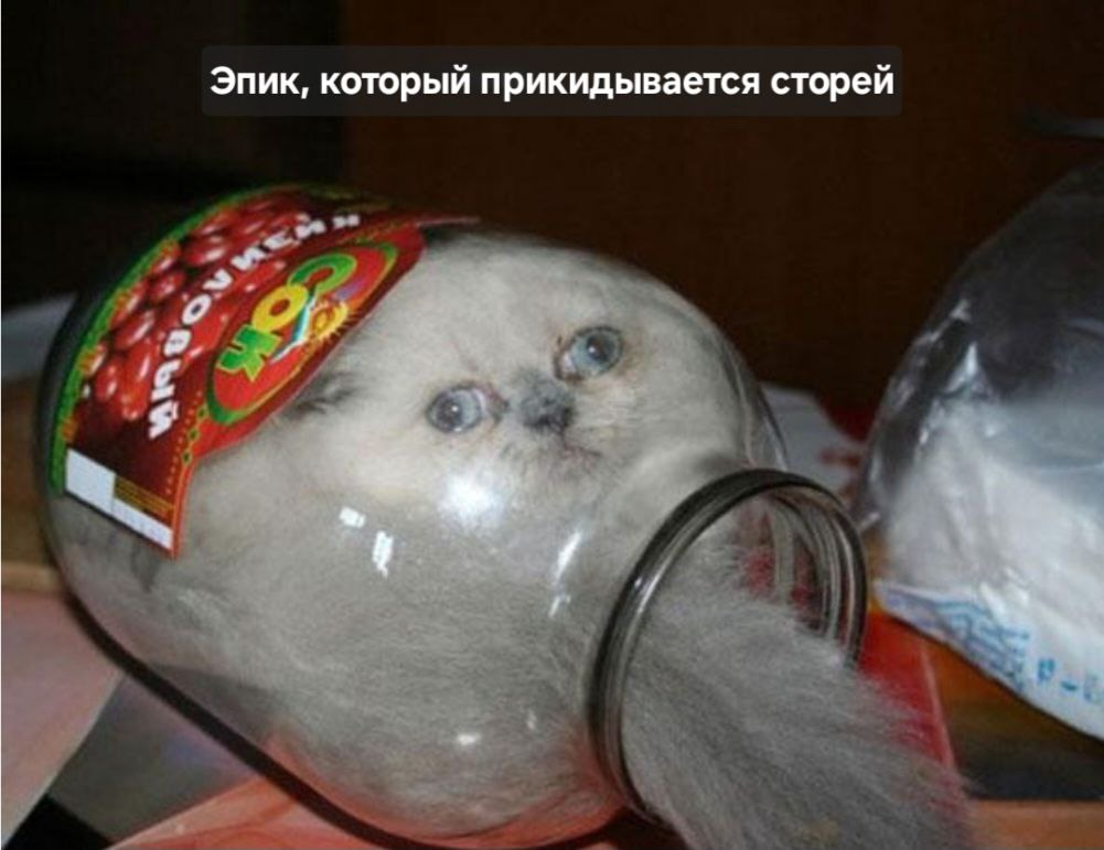 Когда стори слишком большие