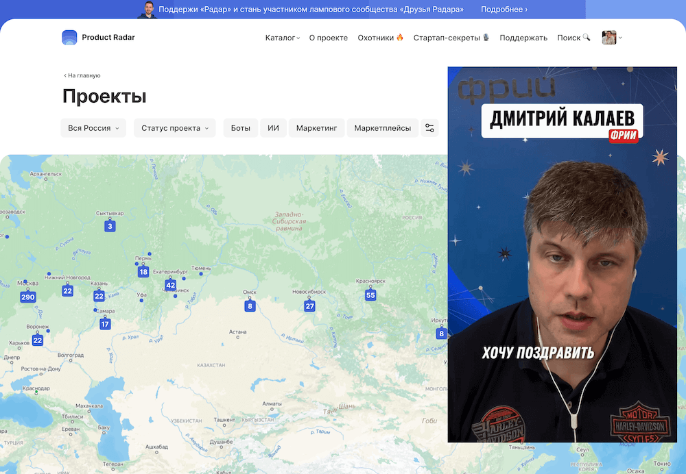 Карта стартапов России Калаев