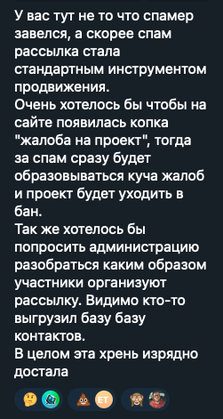 Регулярные обсуждения в чате резидентов Радара – раз в три месяца были стабильно