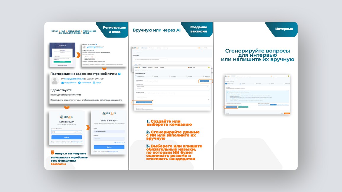 Крупнейшая база скринов российских приложений, поиск точек роста в диалогах с клиентами — и ещё 8 российских стартапов - 10 Крупнейшая база скринов российских приложений, поиск точек роста в диалогах с клиентами — и ещё 8 российских стартапов - 10