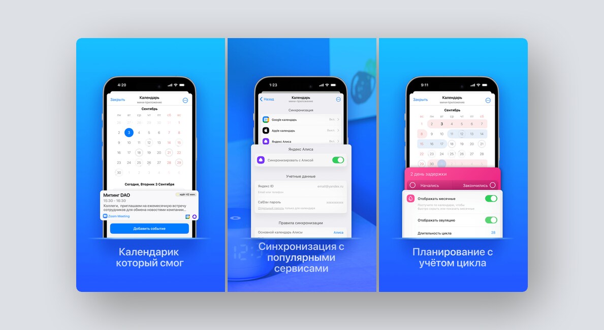 Крупнейшая база скринов российских приложений, поиск точек роста в диалогах с клиентами — и ещё 8 российских стартапов - 3 Крупнейшая база скринов российских приложений, поиск точек роста в диалогах с клиентами — и ещё 8 российских стартапов - 3