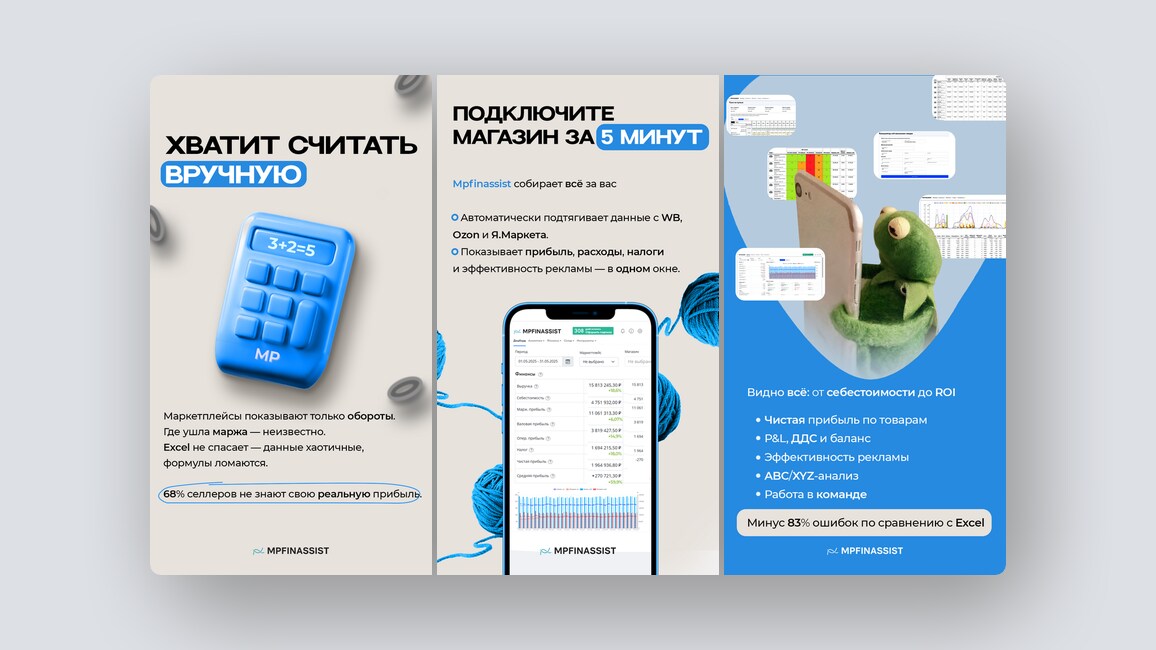 Крупнейшая база скринов российских приложений, поиск точек роста в диалогах с клиентами — и ещё 8 российских стартапов - 4 Крупнейшая база скринов российских приложений, поиск точек роста в диалогах с клиентами — и ещё 8 российских стартапов - 4