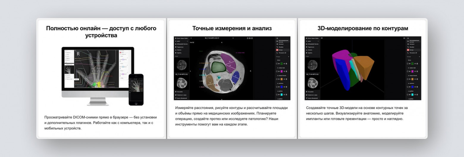 Крупнейшая база скринов российских приложений, поиск точек роста в диалогах с клиентами — и ещё 8 российских стартапов - 8 Крупнейшая база скринов российских приложений, поиск точек роста в диалогах с клиентами — и ещё 8 российских стартапов - 8